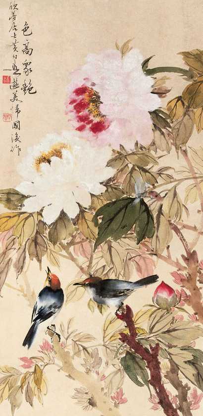 黄幻吾 色高众艳图 立轴